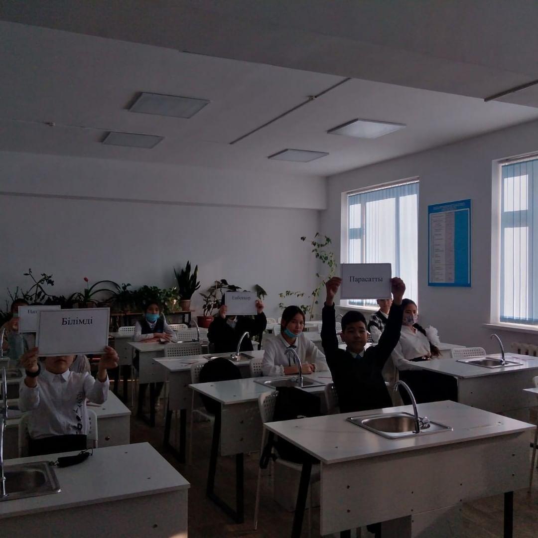 ҚР тұңғыш президенті күні-1желтоқсанда жыл сайын аталып өтетін мемлекеттік мейрам.